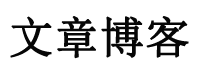 闻辉